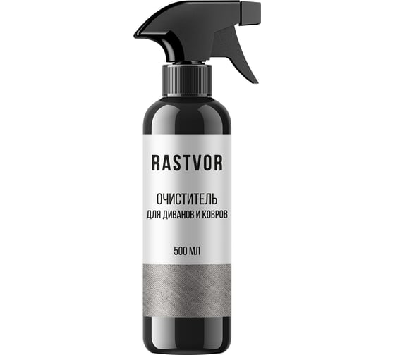 Очиститель для диванов и ковров RASTVOR 500 мл RAS0006