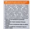 Средство для очистки посудомоечных и стиральных машин HG 0.2 кг 248020161 4