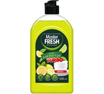 Средство для мытья посуды Master Fresh Turbo Цитрус, гель, 500 мл 275995