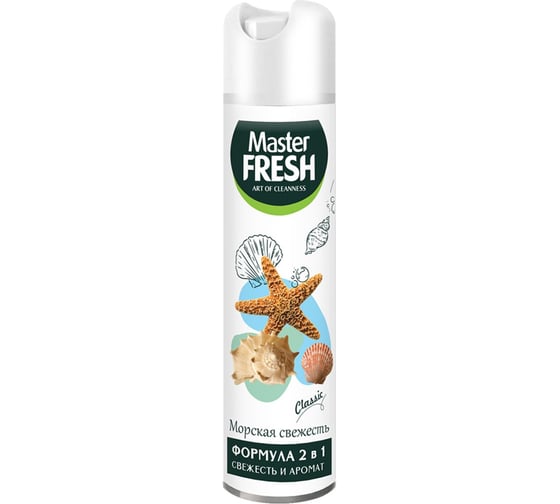 Освежитель воздуха Master Fresh Classic Морская свежесть, 300 мл 275889