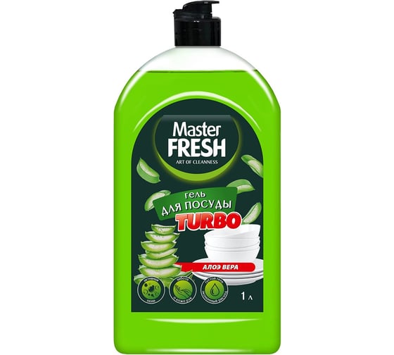 Средство для мытья посуды Master Fresh Turbo Алоэ, гель, 1000 мл 277752