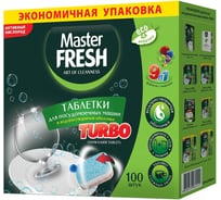 Таблетки для посудомоечных машин Master Fresh Turbo 9 в 1, 100 шт 274473