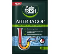 Средство для чистки труб от засоров Master Fresh 70 г 276666