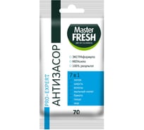 Средство для чистки труб от засоров Master Fresh Pro-Expert Антизасор, 70 г 277757