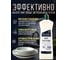 Средство для мытья посуды Ecvols №10 с эфирным маслом Миндаля, гипоаллергенное, 500 мл 00.10di500 4