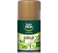 Сменный баллон освежителя воздуха Master Fresh Gold Мохито, 250 мл 275891