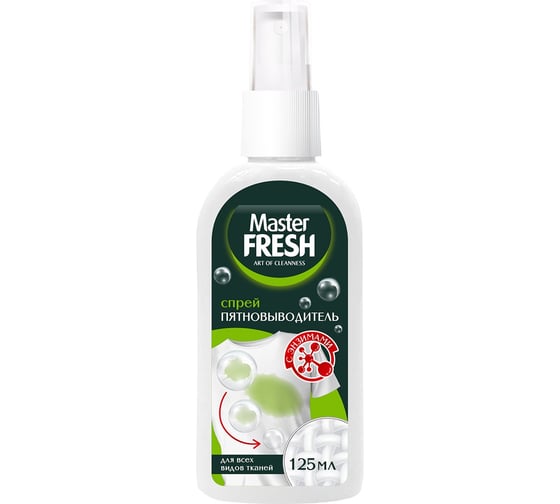 Пятновыводитель Master Fresh спрей, с энзимами, 125 мл 277754