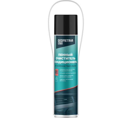 Пенный очиститель кондиционера GEOMETRIA 6024