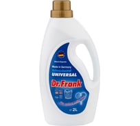 Универсальный гель для стирки Dr.Frank 2 л 50 стирок DRB004