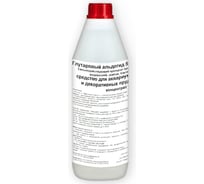 Глутаровый альдегид APIS 50_ водный раствор бутылка 1 кг RUD-016-0002