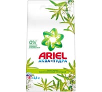 Стиральный порошок Ariel Аuto Аромат Вербены 2.5кг 0001220438