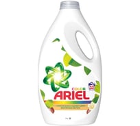 Гель для стирки Ariel Col с АрВанКедрДер 2.145л 0001220457