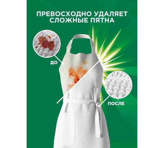 Гель для стирки Ariel Color 1.560л 0001220458