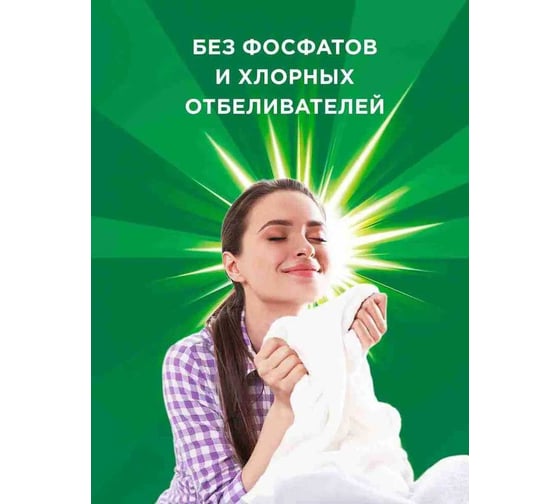 Гель для стирки Ariel ЭкстраЗащТемнЦв 0.780л 0001220448