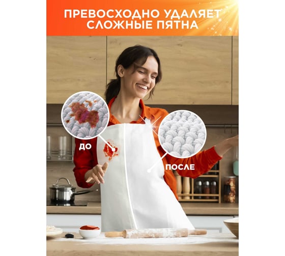 Гель для стирки Tide Color 780мл 0001230295