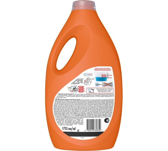 Гель для стирки Tide Color 1.755л 0001230292