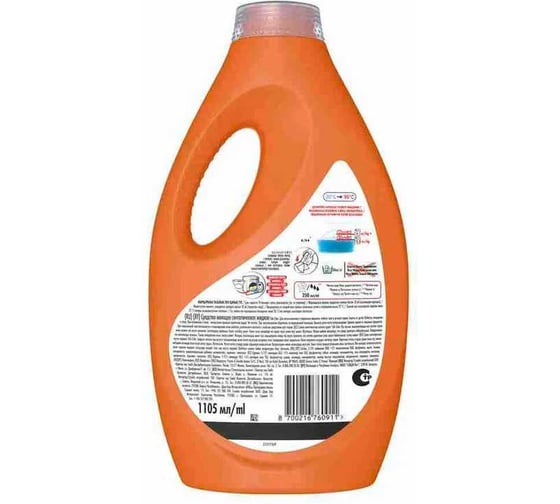 Гель для стирки Tide Color 1.105л 0001230290