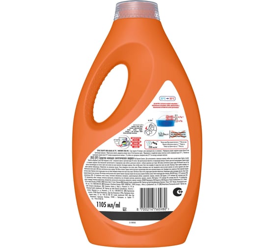 Гель для стирки Tide Весенняя Свежесть 1.105л 0001230291