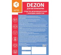 Дезинфицирующее средство для ветеринарии APIS DEZON бутылка ПЭТ 1.5 кг RUD-012-0001