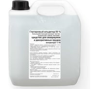 Глутаровый альдегид APIS 50_ водный раствор канистра 3 кг RUD-016-0011