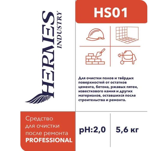 Средство для очистки после ремонта HERMES INDUSTRY Professional HS01 5.6 кг PS0010225