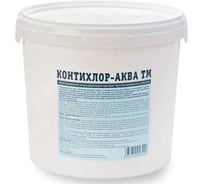 Контихлор-Аква ТМ Континент длительный хлор 1кг (табл. 200гр) 00-00002340