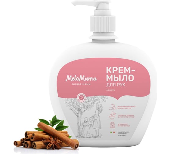 Крем-мыло для рук MeloMama Восточная пряность, 0,5 л 77104