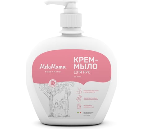 Крем-мыло для рук MeloMama Спелая карамбола, 0,5 л 77128