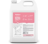 Крем-мыло для рук MeloMama Спелая карамбола, 5 л 77135