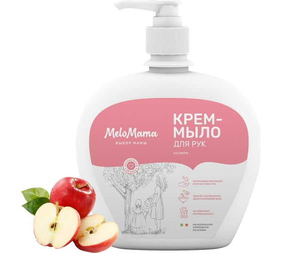 Крем-мыло для рук MeloMama Молодильное яблоко, 0,5 л 77081