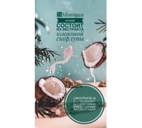 Гипоаллергенное средство для чистки унитаза Ecvols 50 без хлорки и запаха, 5 л 00.50to5000