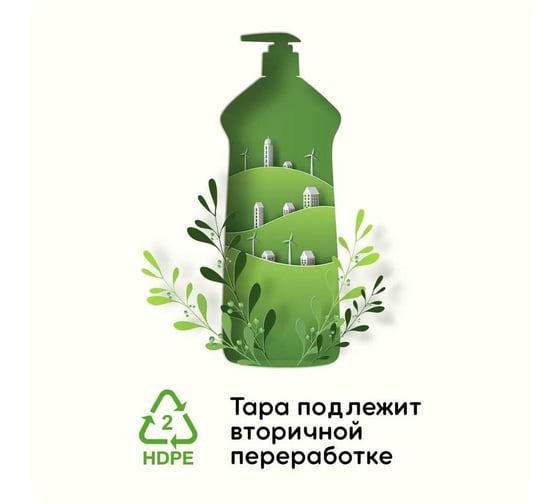 Гель для мытья посуды Ifoam "DISHY" алоэ-вера 771103