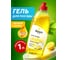 Гель для мытья посуды Ifoam "DISHY" лимон 770115 2