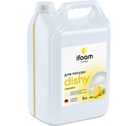 Гель для мытья посуды Ifoam "DISHY" лимон 775002