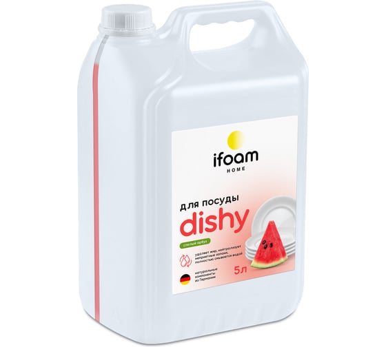 Гель для мытья посуды Ifoam "DISHY" арбуз 770510