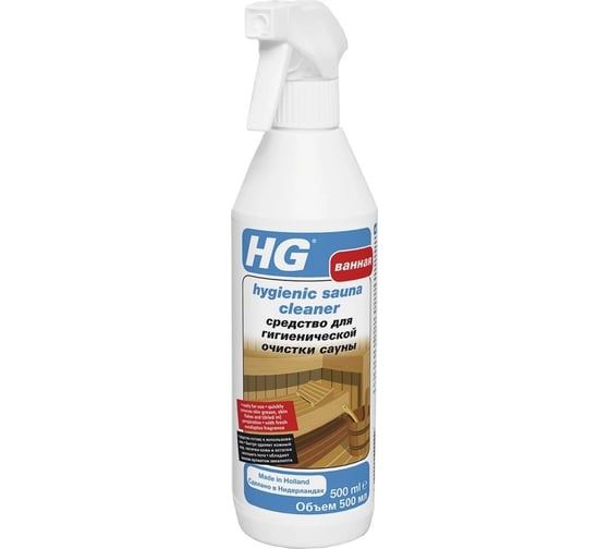 Средство для гигиенической очистки сауны HG 0.5 л 607050161 1