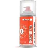 Очиститель HiTech1 Антискотч/Антистикер 210 мл 703