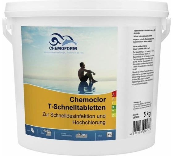 Дезинфицирующее средство CHEMOFORM КЕМОХЛОР Т - быстрорастворимые таблетки 20 г, 5 кг 504105 1