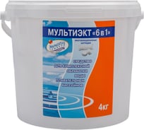 Средство для обеззараживания и очистки воды Маркопул Кемиклс МУЛЬТИЭКТ 6 в 1, ведро 4 кг М64