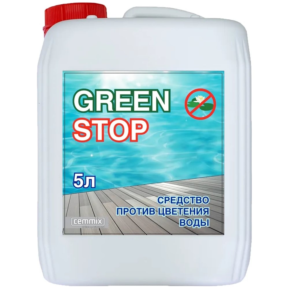 Средство против цветения воды CEMMIX Green Stop 5 л 221076 - выгодная .