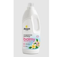 Кондиционер для белья Ifoam "BALMY" райские цветы, ультраконцентрат 770759