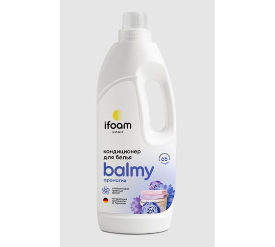 Кондиционер для белья Ifoam "BALMY" аромагия, ультраконцентрат 770760