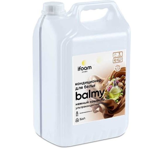 Кондиционер для белья Ifoam "BALMY" нежный кашемир, ультраконцентрат 770713 1