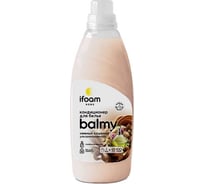 Кондиционер для белья Ifoam "BALMY" нежный кашемир, ультраконцентрат 770712