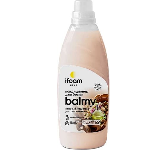 Кондиционер для белья Ifoam "BALMY" нежный кашемир, ультраконцентрат 770712