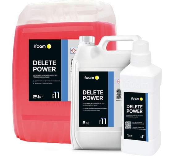 Моющее индустриальное жирорастворимое средство Ifoam «DELETE POWER» 551120