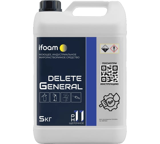 Моющее индустриальное жирорастворимое средство Ifoam «DELETE GENERAL» 550105 1