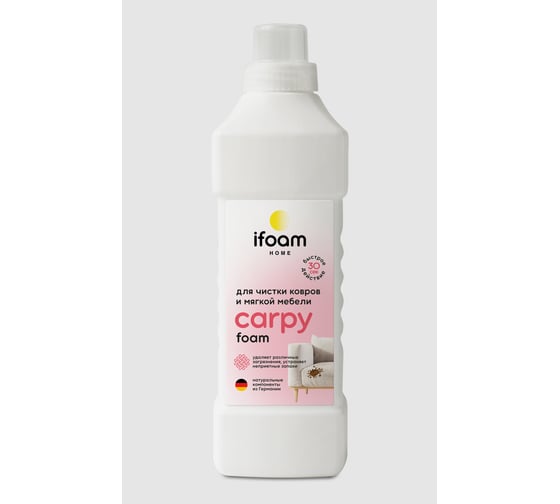 Средство для чистки ковров Ifoam "CARPY" 770102 1
