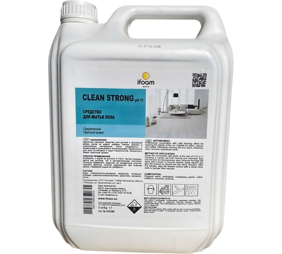 Средство для мытья пола Ifoam "CLEAN STRONG" 512101