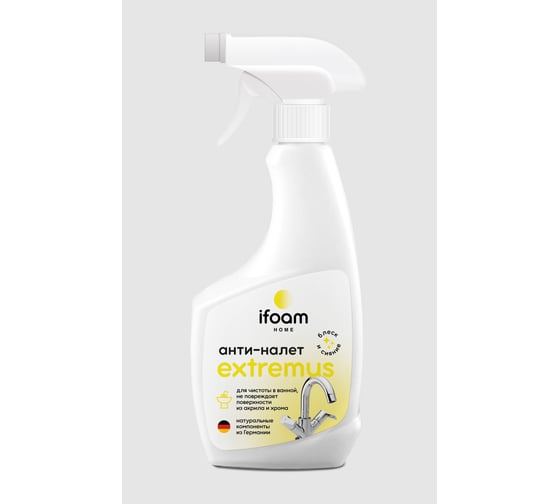 Спрей-очиститель от известкового налета Ifoam "EXTREMUS" 770501